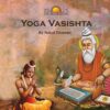 Yoga Vasishtha
